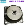 Almofada Amortecedora de Vibração Atlas Compressor de Ar Almofada Amortecedora 1614636602 Modificado para 1830025152 Amortecedor