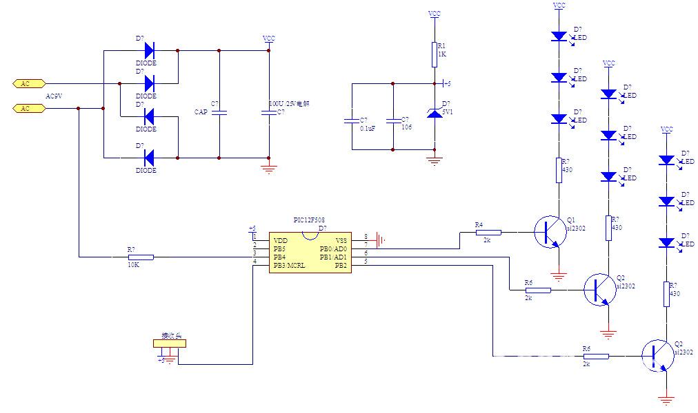 RGB遥控不带存储