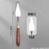 Raspador para Pintura al Óleo con Mango de Madera, Especializado para Pintura Artística, Pasteles al Óleo, Mezcla de Colores, Pintura Texturizada y Raspador de Arte