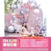 Meninas e Meninos Cerimônia de Passagem para a Vida Adulta Noivado High-End Proposta para Menina de 18 Anos Decoração de Aniversário Cenário de Fundo Conjunto de Placa de KT