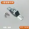 Lámpara de Señalización Cadena Colgante para Brazo con Contrapeso Iluminación de Exportación Lámpara Indicadora de Evacuación Accesorios de Elevación Ventosa Barra de Hierro