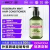 Comercio Exterior Transfronterizo Oem Acondicionador de Romero y Menta, Mascarilla Capilar Fuerte y Suave, Aceite Esencial Personalizado para el Cuidado del Cabello en Inglés