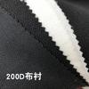 Venta al por mayor de fábrica tela 200D forro ropa compuesto adhesivo tela de forro 150 cm ancho bicolor blanco y negro de dos puntos lavable