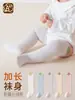 Calcetines largos para bebé recién nacido de otoño e invierno para edades de 0 a 3 años, calcetines de algodón para primavera y otoño para niños y niñas, calcetines altos hasta la rodilla que no aprietan las piernas