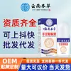 Fabricante Original Crema para Manos y Pies Agrietados Vaselina Crema Antiseca y Agrietamiento Otoño e Invierno Mano y Pie Antihielo Crema de Manos al por Mayor 1