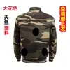 Ropa de Refrigeración de Verano con Aire Acondicionado Ropa para Hombre con Ventilador Ropa de Trabajo Camuflaje Venta al por Mayor Ropa de Refrigeración para Obra Uniforme de Trabajo