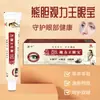 Xiongzhi Visão Rei Tesouro para os Olhos Alívio da Fadiga para a Saúde Pomada Herbal para os Olhos Atacado Produtos Jianghu Dropshipping