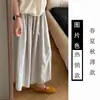 Pantalones de Raya Anchos Talla Plus, Estilo Delgado para Mujer, Verano, para Figuras Tallas Grandes y Petite, Pantalones Falda, Estilo Perezoso, Pantalones Casuales Versátiles para Caminar