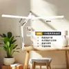 Luminária de mesa LED de dupla cabeça com proteção para os olhos para a indústria da beleza e escritório, design de fixação para duplo cenário com braço retrátil, fonte de luz dupla face, dimerizável, pode ser fixada em livros