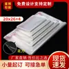 20x30 Fabricante de Origem Yiwu Sacos Transparentes Opp Autoadesivos, Personalizáveis com Logo, Sacos de Embalagem Planos, Sacos à Prova de Poeira