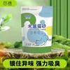 Areia de Mandioca para Gatos à Base de Plantas, Mesmo Modelo que Xu Cuihua, Sem Pó, Forte Absorção de Água, Aglomeração Instantânea, Desodorização Original, Fundo que Não Gruda, Modelo Novo