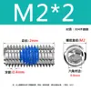 Adhesivo Azul Antiaflojamiento Acero Inoxidable 304 Tornillo de Fijación Hexagonal de Vaso M2-M8