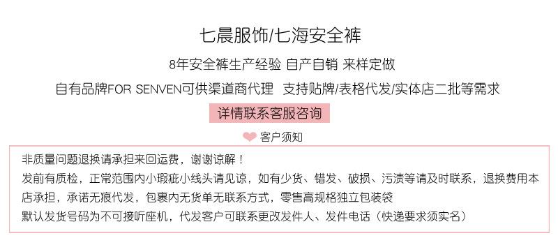 微信二维码加退换说明