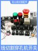 Accesorios máquina punzonadora zumbador elevador 3 pines reinicio parada de emergencia cable electroerosión carrera interruptor luz indicadora sensor proximidad