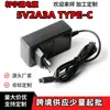 Adaptador de Alimentação 12V2A Porta Tipo-C Regulador de Tensão DC 5V2A9V3A2A Carregamento Sem Fio 12V1A Fonte de Alimentação de Monitoramento