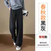 Pantalones de lana franela pierna estrecha pierna ancha mujer otoño e invierno estilo nuevo ropa de mujer más terciopelo más grosor cálido casual pierna recta pantalones de chándal largos