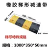 Quebra-molas de Borracha Miniatura 2cm de Altura Divisor de Vaga Rampa Placa de Limite de Velocidade Faixa Amortecedora para Bicicleta Padrão Diagonal Amarelo e Preto
