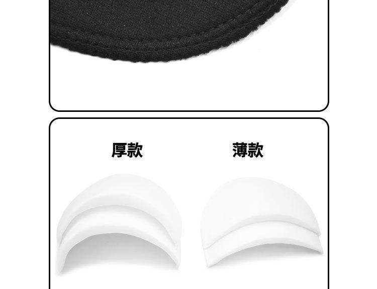 垫肩
