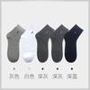 Calcetines de Algodón de Xinjiang Antibacterianos de 10A para Hombre, Calcetines de Algodón Absorbentes del Sudor y Resistentes al Olor para Otoño e Invierno, Calcetines Cortos para Hombre de Primavera y Otoño, Calcetines Largos para Hombre y Mujer