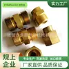 4 Pontos Fio Externo para Fio Interno M22 Máquina de Limpeza de Alta Pressão Conector de Cobre Acessórios para Máquina de Pulverização/Limpeza Motorizada de Alta Pressão
