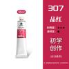 Set Profesional de Pintura al Óleo Marley para Estudiantes de Arte Principiantes Tubo de Aluminio Individual de 50 ml Artista 1050