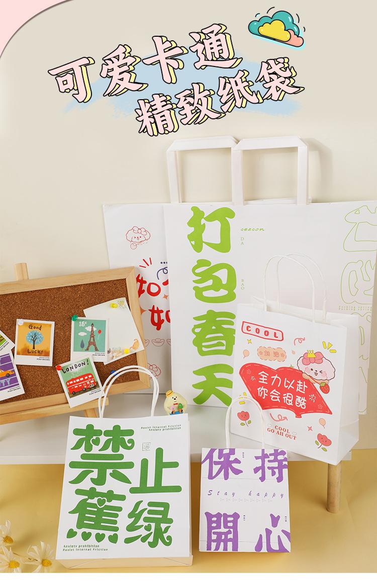 纸袋-拷贝_01.jpg