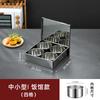 Caixa de temperos de aço inoxidável caixa de temperos retangular chinesa caixa de temperos doméstica conjunto combinado de quatro/seis/oito/doze compartimentos