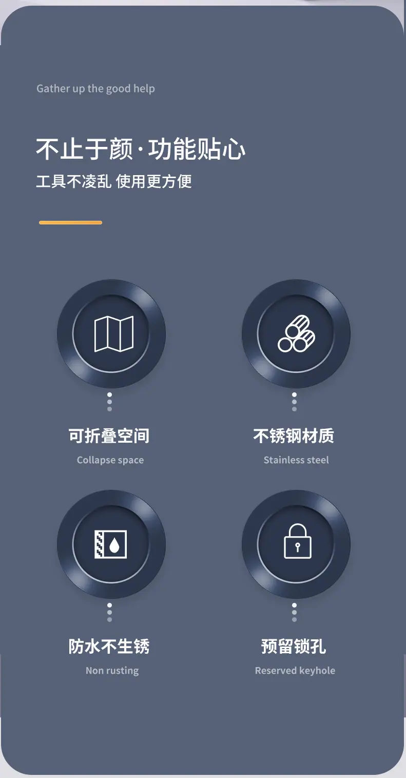 工具箱详情页_02.jpg
