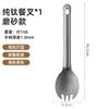 Vajilla de Titanio Puro Cuchara Portátil Cuchara Doméstica para Ensalada Aleación de Titanio Cuchara de Titanio para Exteriores Horquilla para Acampar Picnic Venta al por Mayor en Stock