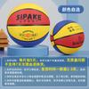 Baloncesto de Goma para Niños Estudiantes de Primaria Jóvenes Jardín de Niños Especial Entrenamiento al Aire Libre Grabado No. 4 No. 5 Baloncesto Venta al por mayor