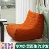 Sofá Perezoso Caterpillar para Sala de Estar, Se Puede Usar para Dormir y Recostarse, Adecuado para Balcón y Dormitorio, Sofá Individual de Moda, Reclinable Tatami