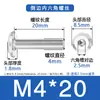 Suministro en Stock Tornillo de Acero Inoxidable 304 Cabeza Plana Hexagonal Biselada M4M5M6 Perno para Muebles Hexagonal de Borde Invertido