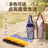 Funda para taza de té con leche y café, funda de malla tejida aislante, cubierta protectora para taza de vidrio y vaso de agua, bolsa de malla portátil para vaso de agua de mano