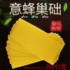 Al por mayor nido de abeja mediano nido de abeja mediano bazo apicultura herramientas para abejas cámara profunda nido abeja especial pieza de cera de abeja envío gratis