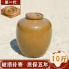 5.2kg Fábrica del Condado de Kawong Precio de Fábrica al por Mayor Jarra de Vino de Barro Jarra de Vino para Licores Cerámica Gruesa Engrosada y Fácil de Sellar