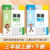 La Nueva Edición de Zou Mubai de la Versión Cambridge del Libro de Práctica de Caligrafía en Inglés Estándar Nacional Está Sincronizada con el Libro de Texto y Es un Libro de Práctica Diaria para Estudiantes de Primaria