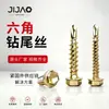 Tornillos autorroscantes del fabricante en stock con cabeza hexagonal exterior, adecuados para techos de acero de color, con rosca de cola de milano