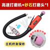Yijing pneumático reparação máquina de moagem de alta velocidade ferramenta de reparo de pneus terno máquina de polimento máquina de moagem de ar máquina de moagem de roda de moagem máquina de moagem de ar