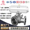 Acero Inoxidable 304 Válvula de Bola Neumática Tres Vías Brida de Acero Inoxidable Tipo T Tipo L Direccional Válvula de Bola de Acero Inoxidable 316 Venta al por Mayor