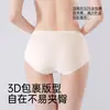 Tanga Sin Costuras de Tiro Medio Ajustado a la Cadera Cómodo Transpirable Suave Ajustado a la Cadera Sin Pellizcos en la Entrepierna Entrepierna Extendida Antibacteriana 10A Ropa Interior para Mujer