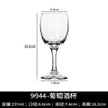 Libbey Americano Taça de Cobre Taça de Vinho Tinto Estilo Europeu Conjunto de Taças Grande, Médio e Pequeno Taça de Vinho Estilo Clássico