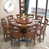 Mesa Redonda de Comedor y Combinación de Sillas de Madera Maciza con Plataforma Giratoria Mesa Redonda Grande Mesa de Comedor para el Hogar Mesa Redonda Grande Económica para Hotel Restaurante