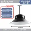Fábrica de Lâmpadas LED Industriais e de Mineração Shanghai Yaming Fábrica de Aletas de Lâmpadas Iluminação de Oficina de Armazém 200W Lustre Industrial