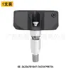 Adequado para Sensores de Pressão de Pneus de Carro BMW Série 3 Série 5 Minix3 36236781847 36106872774