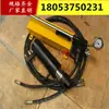 Fábrica de Desmontador de Cables de Anclaje Neumático para Minas de Carbón Suministro Minero de China MQT-50T Removedor de Anclaje Minero Preferencial en stock