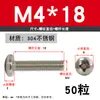 Tornillo de Acero Inoxidable 304 Tornillo de Cabeza Phillips Tornillo de Cabeza Redonda Extendida Perno M2M2.5M4M5M6M8M10