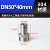 Conector pagoda de rosca macho de acero inoxidable 304 para tuberías de agua y mangueras, reductor de rosca externa para bombas de agua (4/6/1 pulgada).