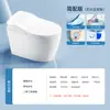 Uau! Novo Vaso Sanitário Inteligente Ergonômico Personalizado com Limite de Pressão de Água Zero, Tampa Automática, Operação Silenciosa e Função de Bidê Feminino