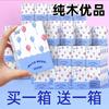 Papel Lenço, Guardanapo, Lenço Facial, Toalha de Mão, Papel Tissue, Papel Higiênico, Toalha de Mão, Pacote Pequeno, Bolso, Dormitório