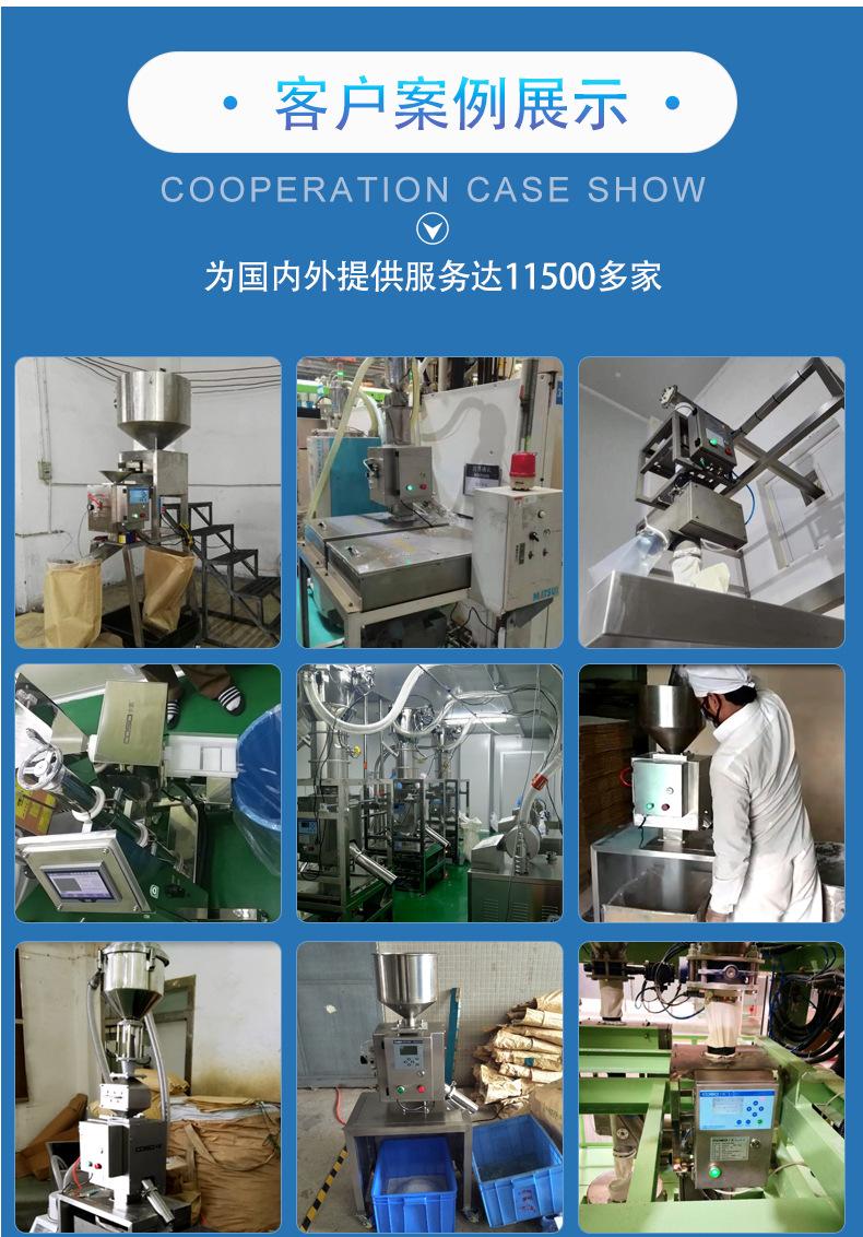 称重机详情页-恢复的-恢复的-恢复的_14